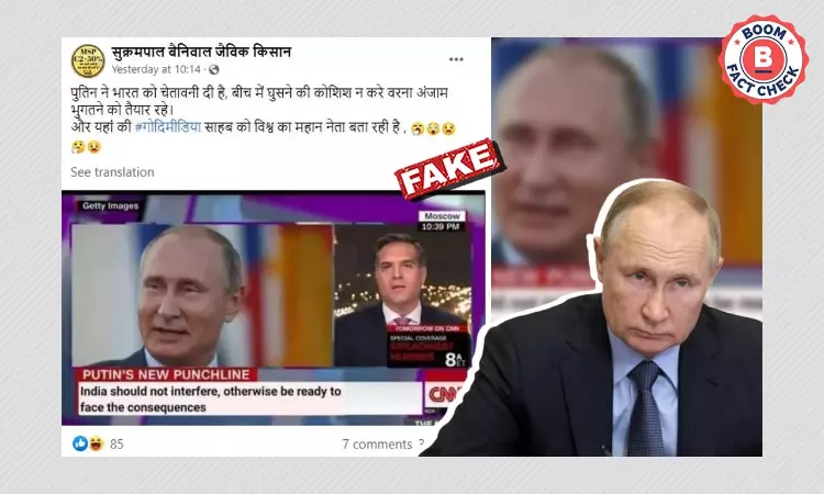 Did Putin Warn India To Not Interfere In Ukraine Crisis? FactCheck