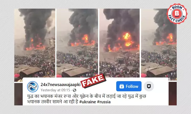 Video Of Fuel Tanker Fire In Nigeria Peddled As Russia-Ukraine War