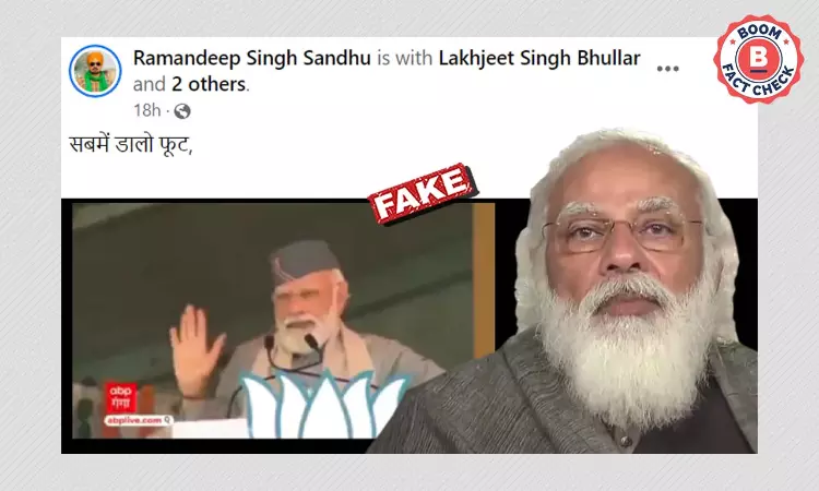 Divide Everyone, Loot Together: Video Of PM Modis Speech Is Cropped