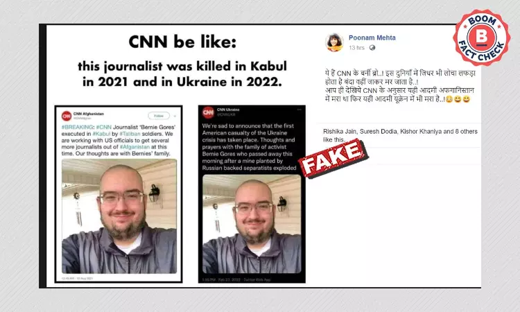 No, CNN Did Not Report Same Journalist Killed In Afghanistan And Ukraine