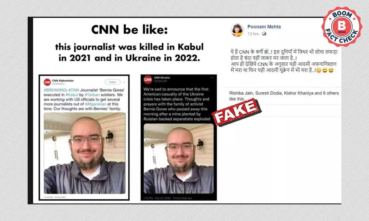 No, CNN Did Not Report Same Journalist Killed In Afghanistan And Ukraine No, CNN Did Not Report Same Journalist Killed In Afghanistan And Ukraine