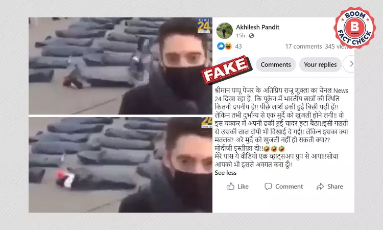 Doctored Video Peddled As Staged Reporting By Indian Media On Ukraine