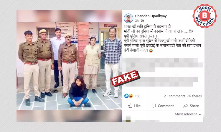Viral Posts Falsely Claim UP Pradhan-Student Vaishali Yadav Arrested