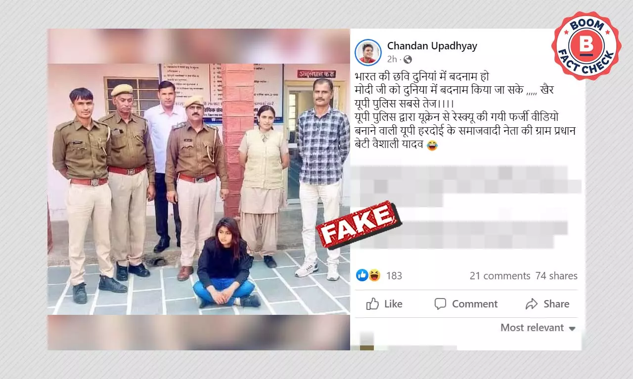 Viral Posts Falsely Claim UP Pradhan-Student Vaishali Yadav Arrested