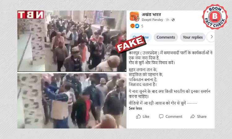 Debunked Claim Of Pro-Pakistan Slogans Raised At SP Rally Revived