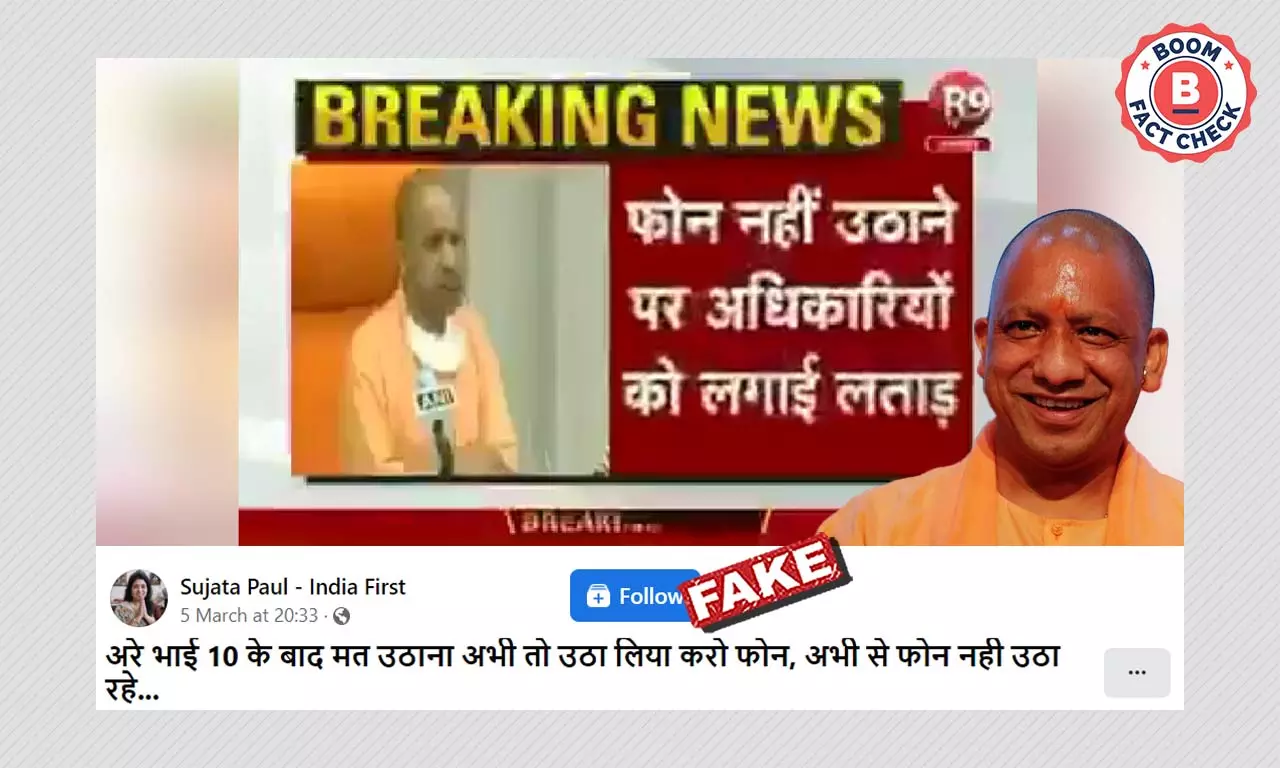 Old Video Of Yogi Adityanath Reprimanding CMO Viral With False Claims