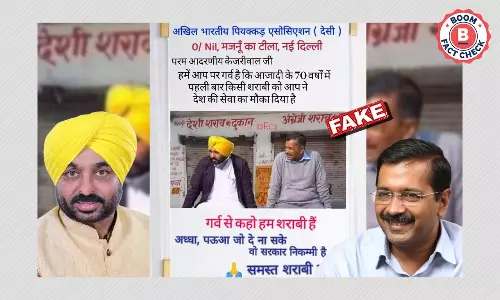 Fake Photo Of Arvind Kejriwal And Bhagwant Mann Outside A Liquor Shop Revived