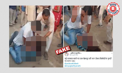 Old Video From Bihar Falsely Shared As BJP Goons Thrashing A Man In UP