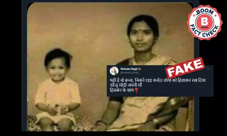 No, This Is Not An Old Photo Of Narendra Modi With His Mother