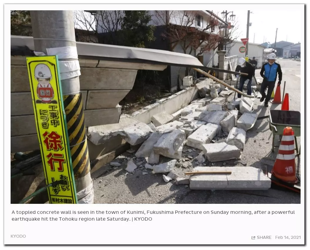 Screenshot From The Japan Times Article