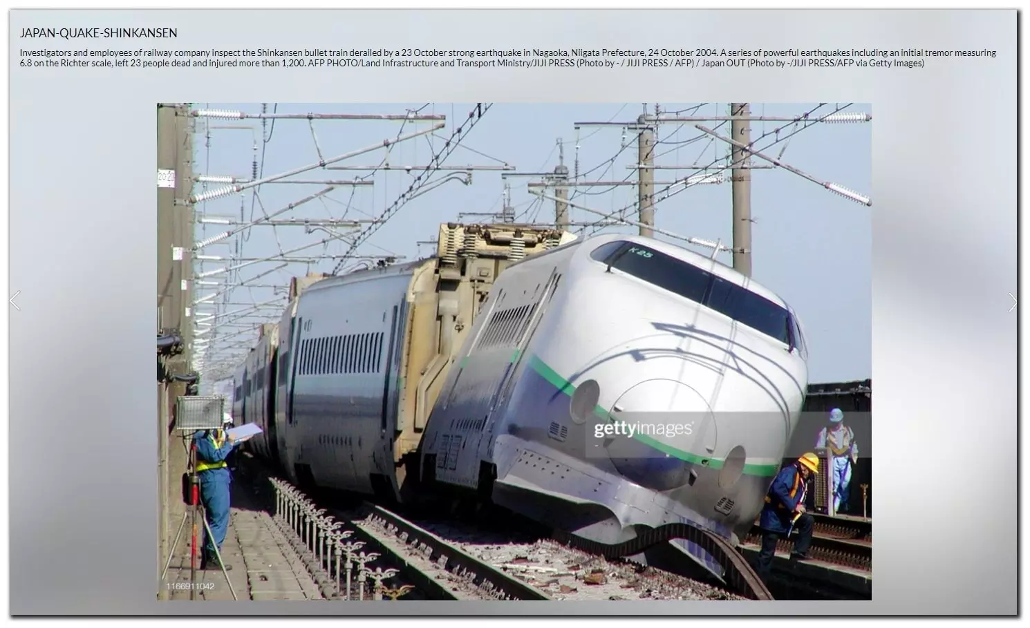 Screenshot From Getty Images Website