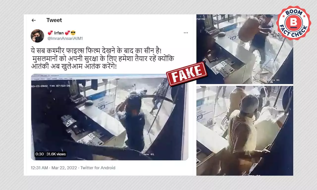 Video Of Violent Clash Caught On CCTV Shared With False, Communal Claims