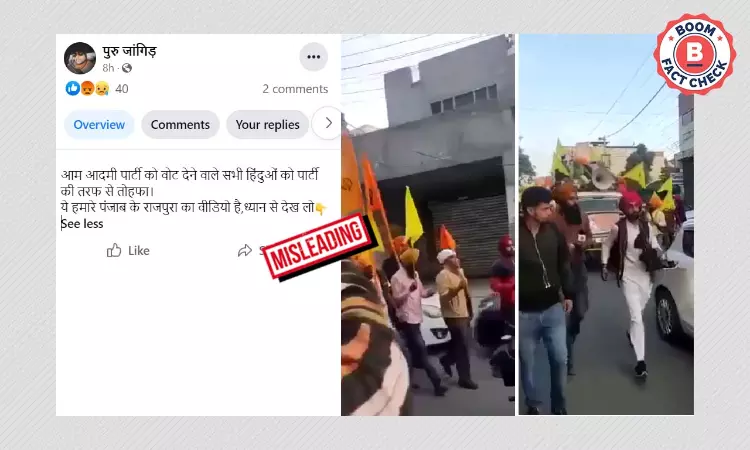 Video Of Pro Khalistan Slogans Raised Is Not Related To AAP Win In Punjab