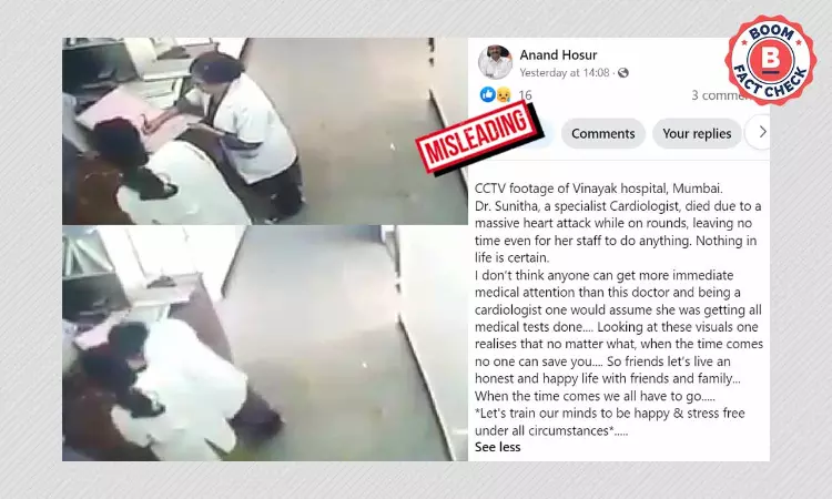 Old Video Of Doctor Suffering Heart Attack In Bengaluru Shared As Mumbai