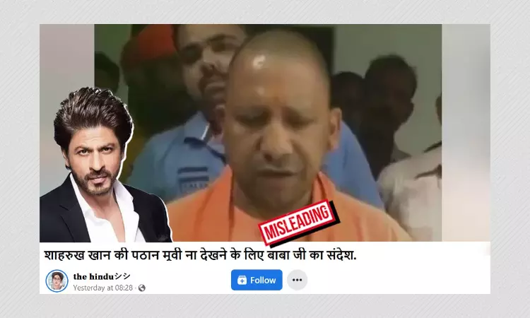 Did Yogi Adityanath Urge People Not To Watch Shah Rukh Khans Pathan?