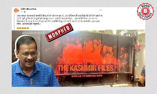 Photo Of Arvind Kejriwals Gate With The Kashmir Files On It Is Not Real