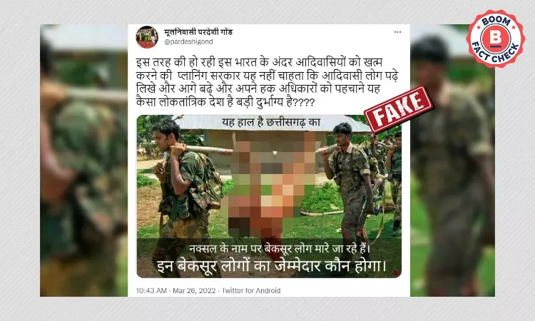 Old Photo From WB Shared As Innocent Civilians Killed In Chhattisgarh