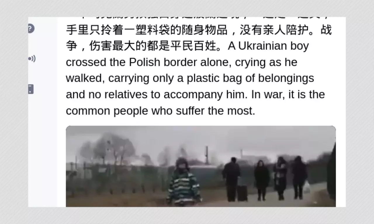 Video Of Ukrainian Boy Crying At Polish Border Shared With False Claim Video Of Ukrainian Boy Crying At Polish Border Shared With False Claim