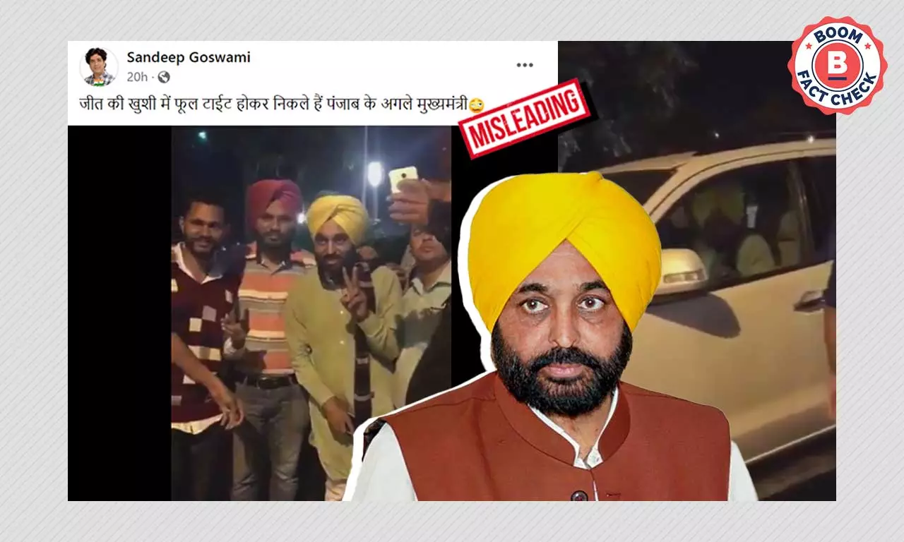 Video Of Punjab CM Bhagwant Mann Stumbling To His Car Is Not Recent