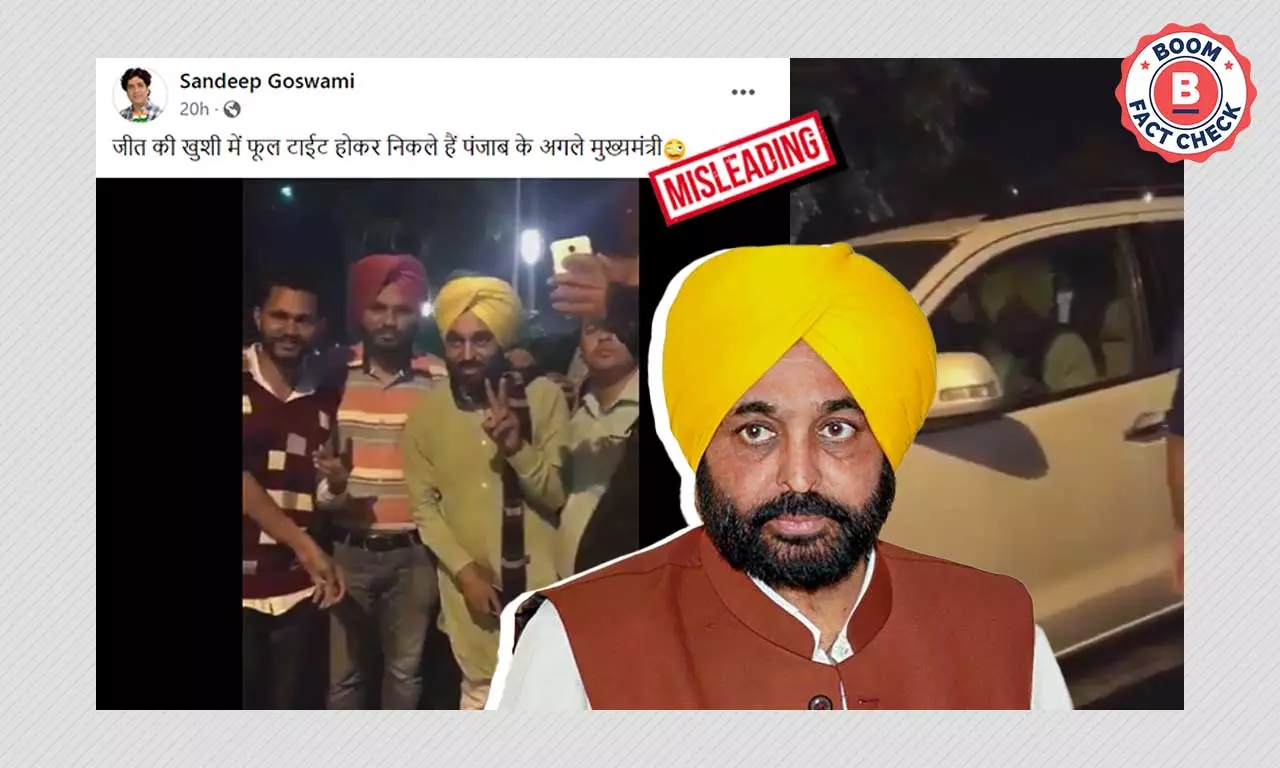 Video Of Punjab CM Bhagwant Mann Stumbling To His Car Is Not