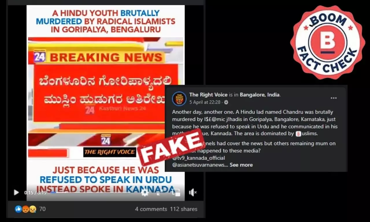 Social Media Gives Communal Spin To Bengaluru Youth Stabbed To Death Case