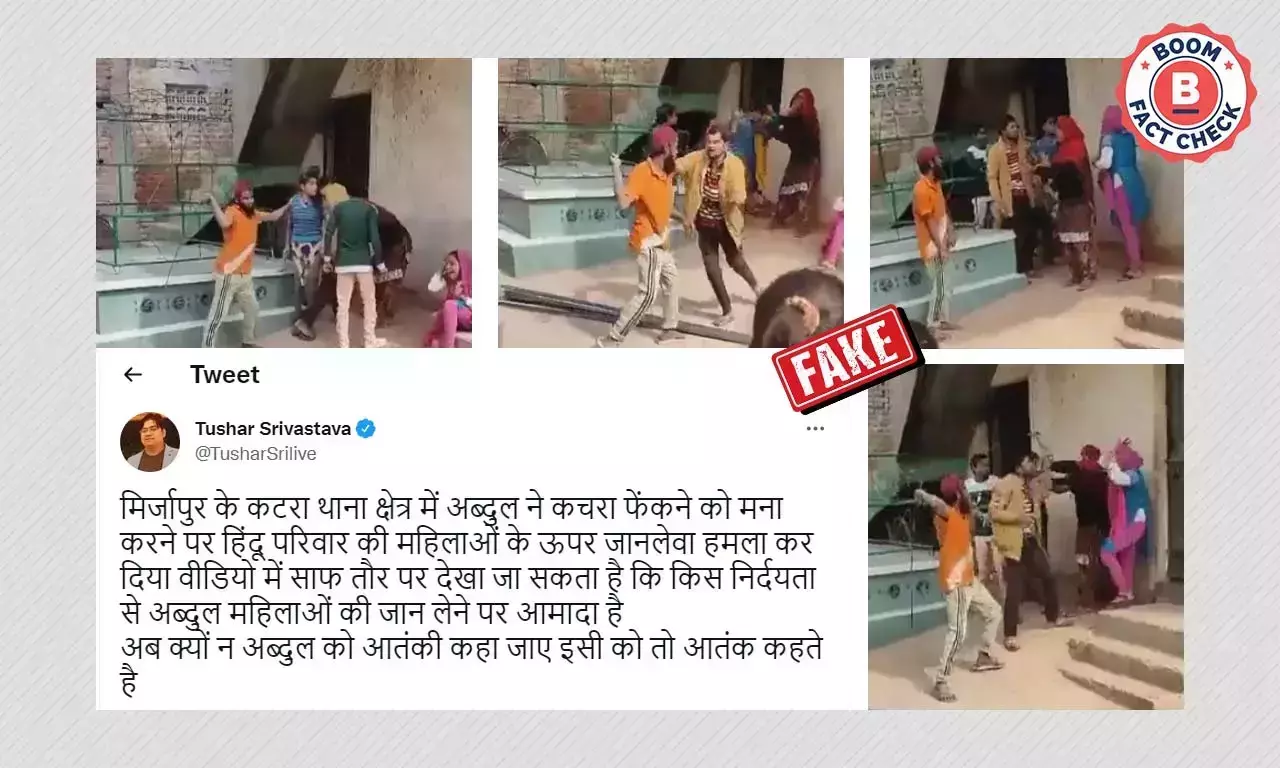 Video Of Brawl Between Muslim Family In Mirzapur Viral With Communal Claim