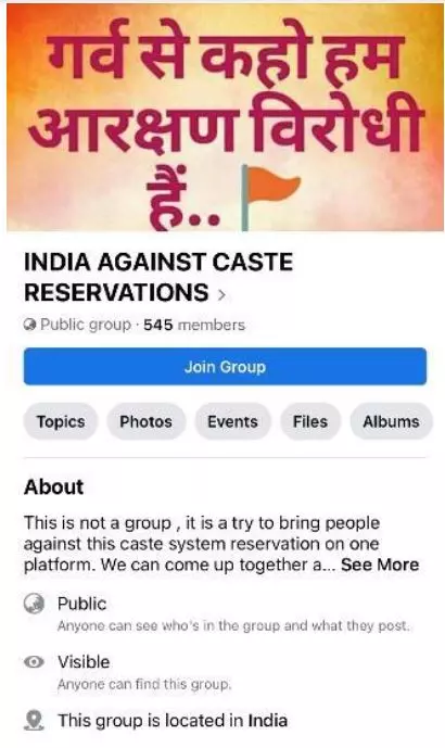 Example of a casteist Facebook public group.