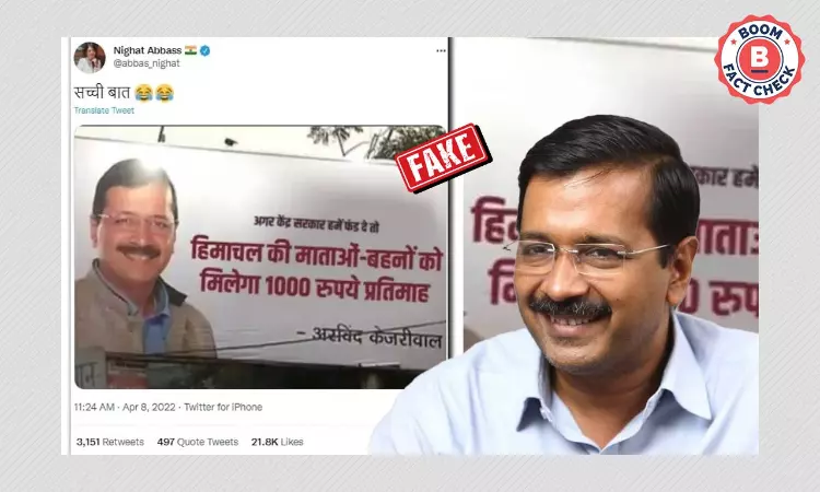 Image Of Kejriwal Promising Freebies In Himachal Pradesh Is Morphed