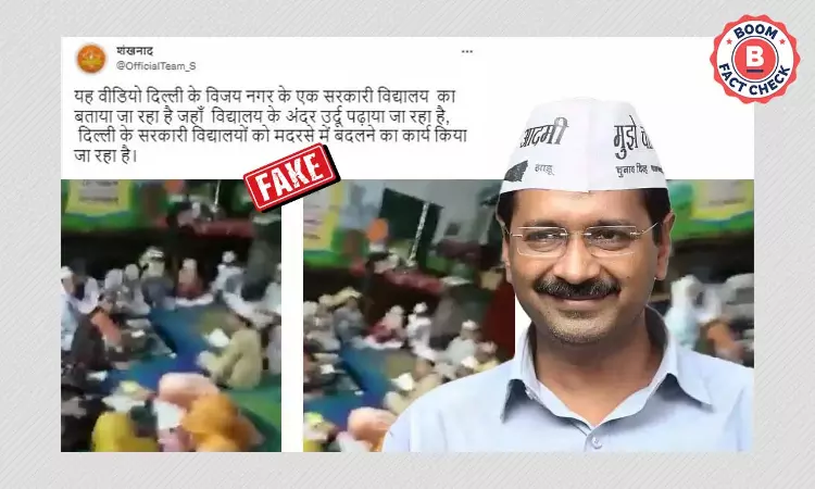 Delhi Govt School Converted Into Madrasa? Old Video Revived With Fake Claim