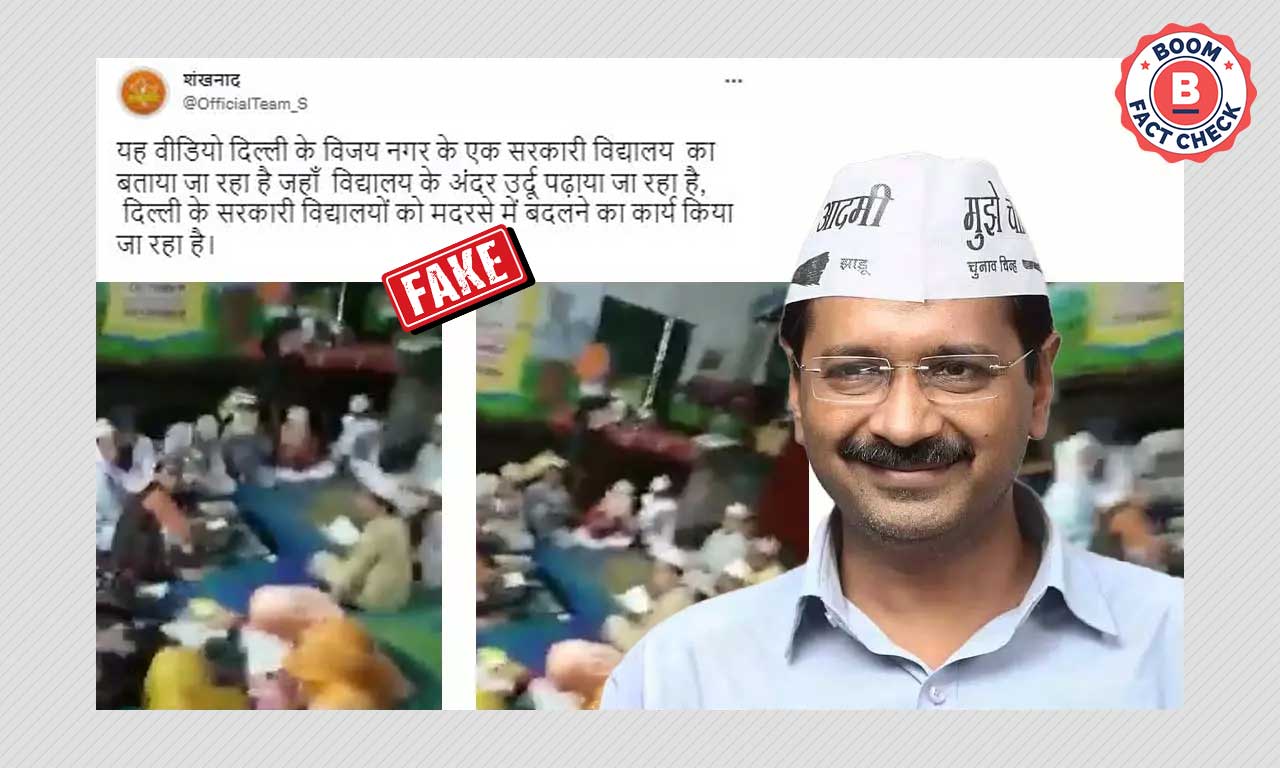 Delhi Govt School Converted Into Madrasa? Old Video Revived With Fake ...