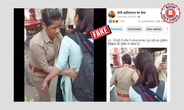 Video Of Woman Carrying A Pistol In UP Shared With False Communal Claim