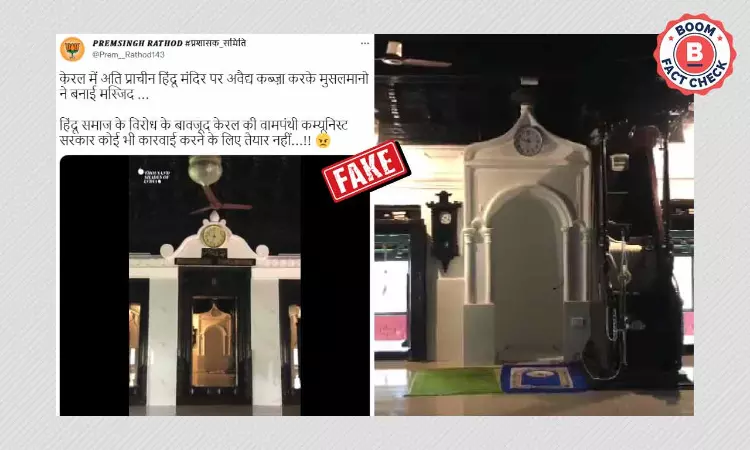 Did Muslims Convert A Temple Into A Mosque In Kerala? FactCheck