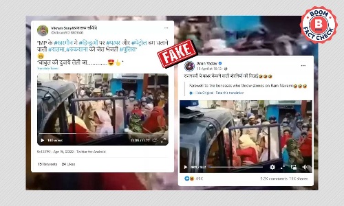 Old Video From UP Shared As Muslim Women Arrested In MP For Pelting Stones