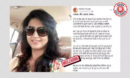 Old Incident Of Punjab Food And Drug Officials Murder Shared As Recent