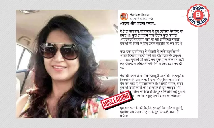 Old Incident Of Punjab Food And Drug Officials Murder Shared As Recent