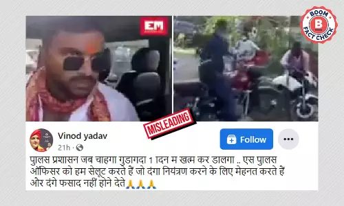 Old Video Of Bike Rally With Swords In Assam Viral As Recent