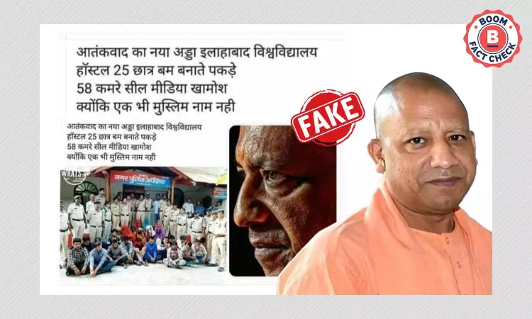 No, These Are Not Students Of Allahabad University Held For Making Bombs