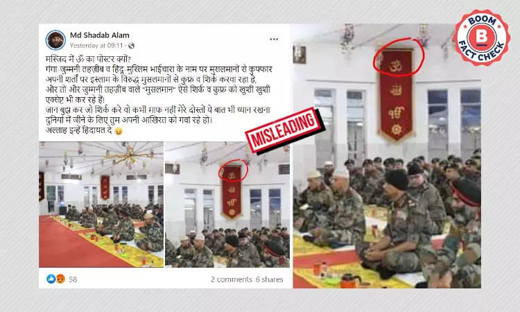 Photo Of Indian Armys Iftar Peddled With False And Communal Claim