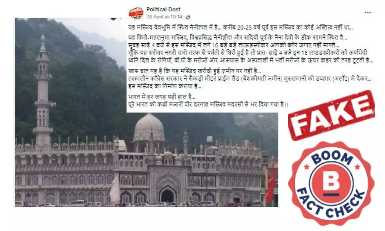 Nainitals Jama Masjid Was Not Constructed Recently; Viral Claim Is False