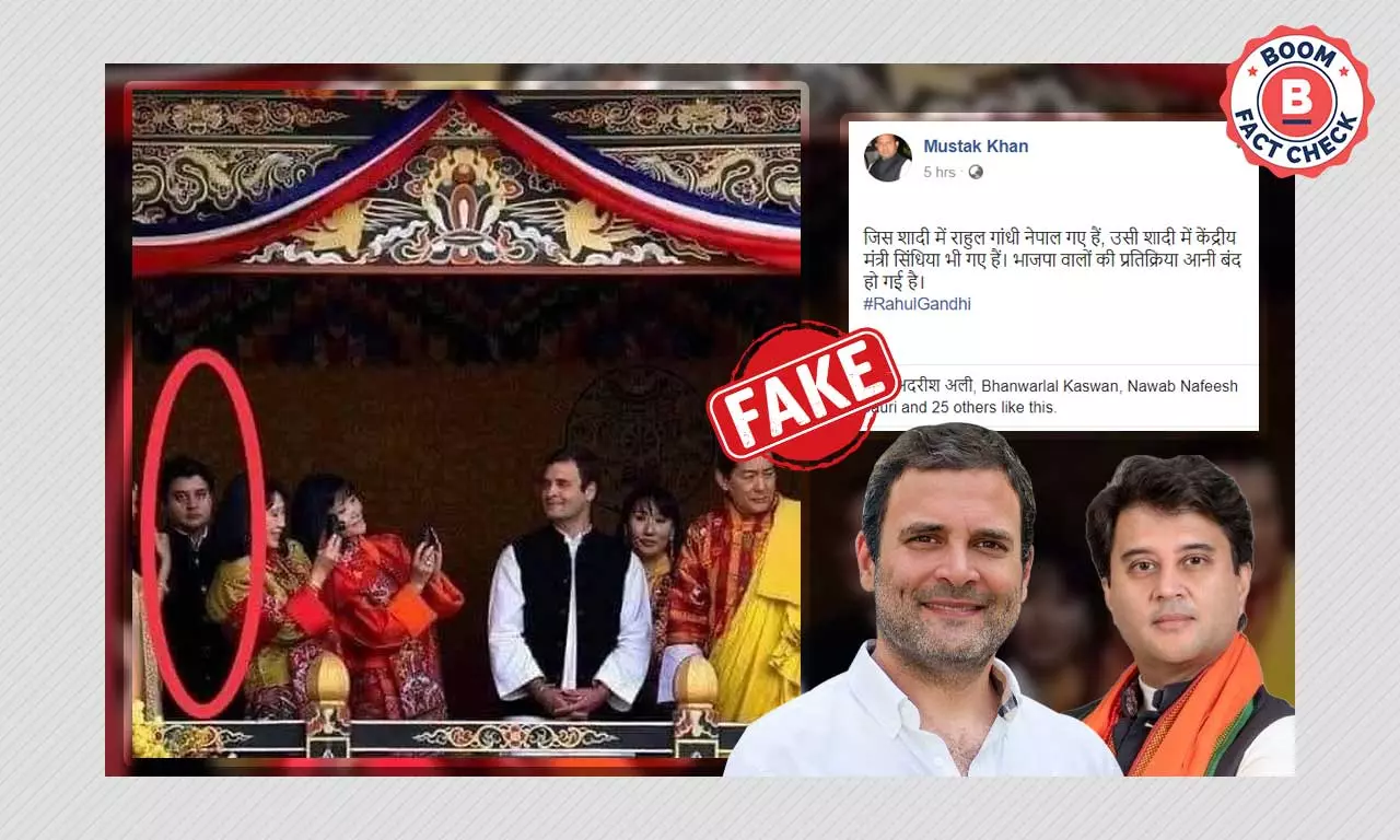Old Photo Of Jyotiraditya Scindia And Rahul Gandhi In Bhutan Viral As Nepal Old Photo Of Jyotiraditya Scindia And Rahul Gandhi In Bhutan Viral As Nepal