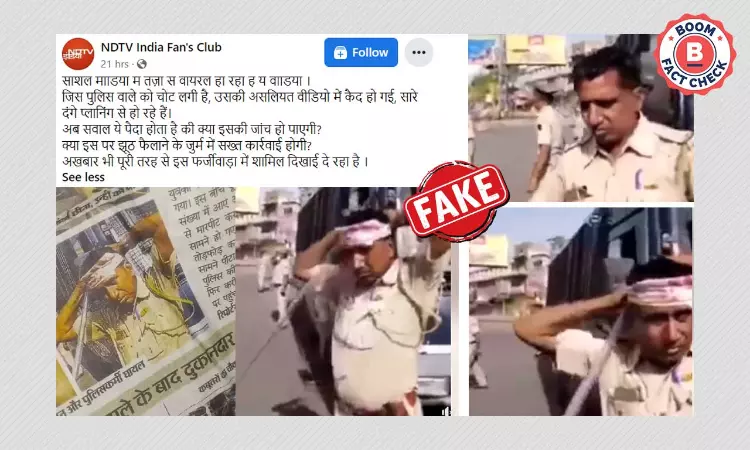 Did A Rajasthan Cop Fake An Injury During Jodhpur Violence? A FactCheck