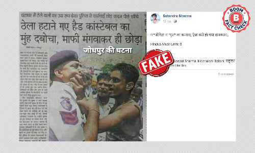 No, This Photo Does Not Show A Muslim Assaulting Rajasthan Traffic Cop
