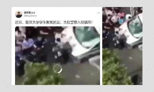 2014 Protest Video Viral As Anti-Lockdown Rally At Shanghai University
