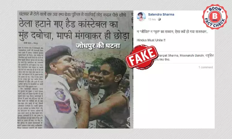 No, This Photo Does Not Show A Muslim Assaulting Rajasthan Traffic Cop