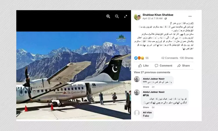 Was Skardus Airports Intl. Status Revoked After Imran Khans Dismissal?