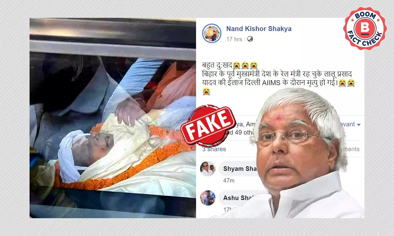 Fake News Alert: Lalu Prasad Yadavs Death Hoax Goes Viral
