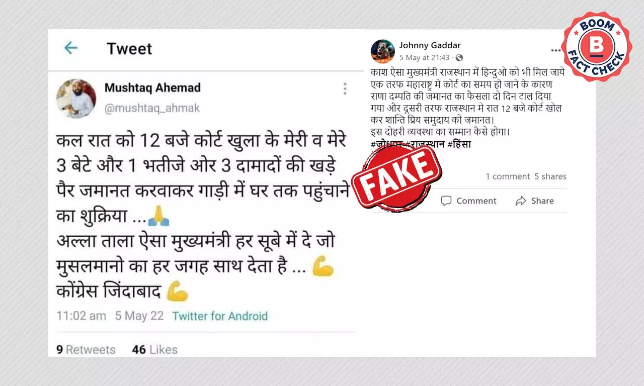 Tweet Claiming Muslim Man, Kin Got Bail At Midnight In Rajasthan Is Fake