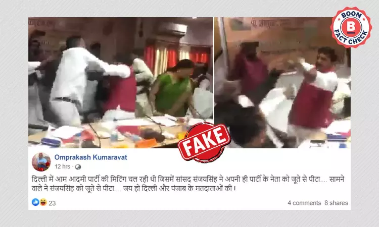Old Video Of BJP Leaders Shoe Fight Falsely Linked To AAPs Sanjay Singh