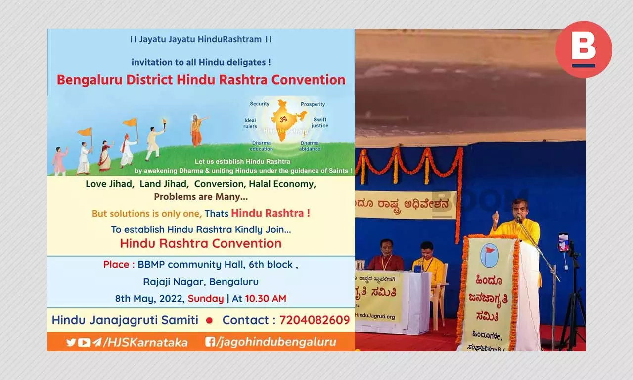 Muslims Are Cancer: Witnessing A Hindu Rashtra Convention In Bengaluru