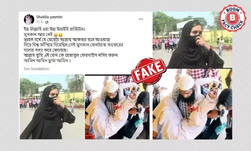 2017 Image Of Injured Kashmiri Girl Falsely Shared As Muskan Khan Killed